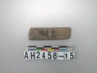 藏品(磨製長條形石鑿)的圖片